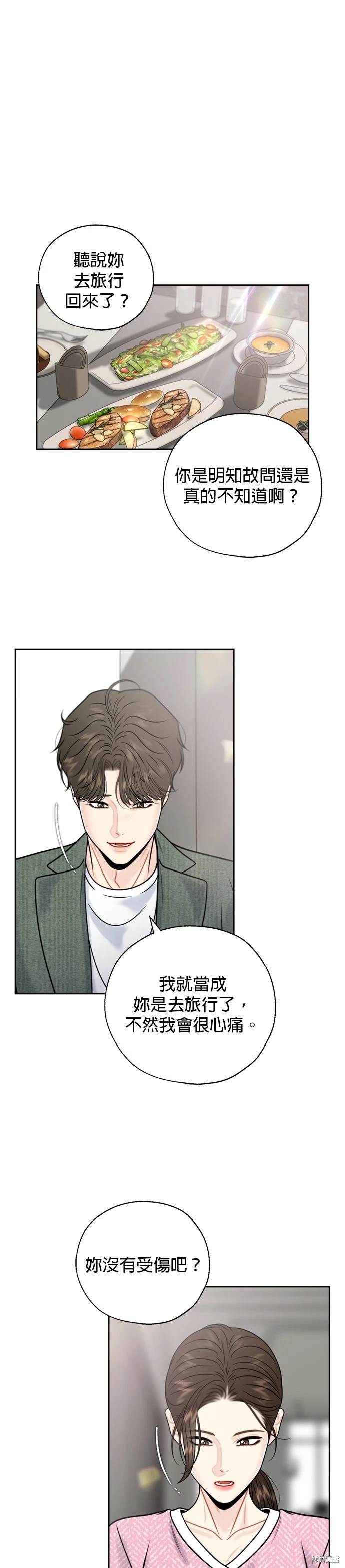 第68话0