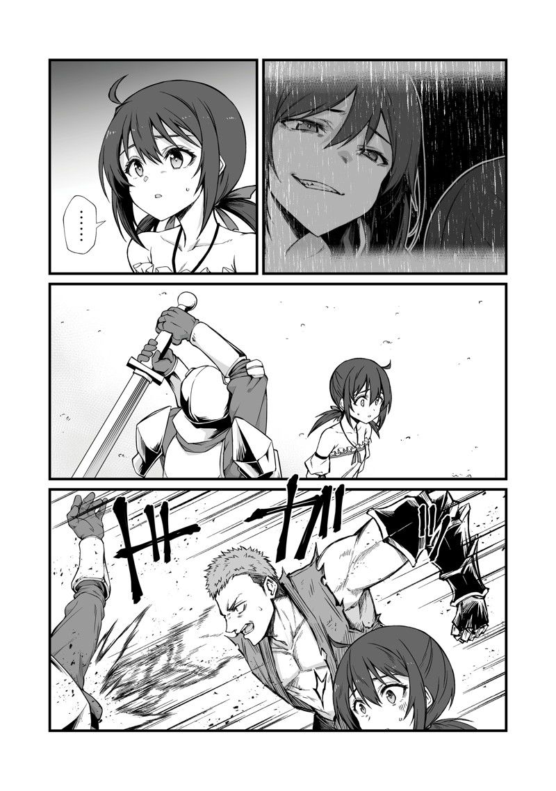 第80话4