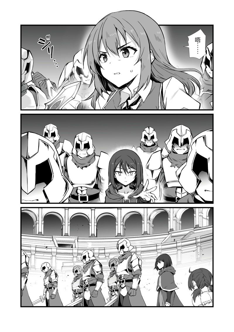 第80话3