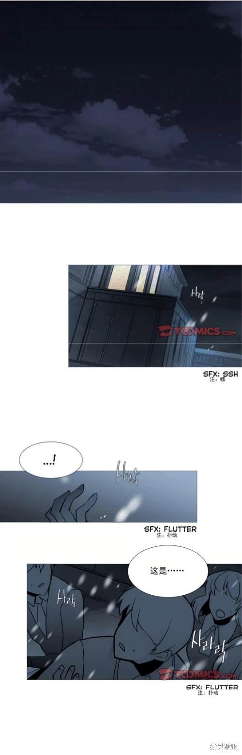 第69话4