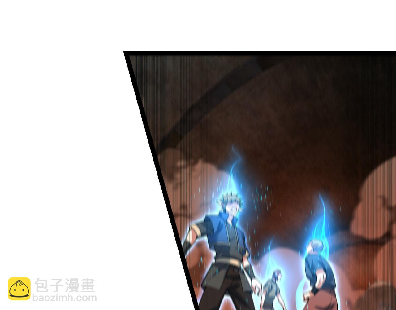 我被困在内测服一千年动态漫画第二季漫画,247回-玩家下线5图