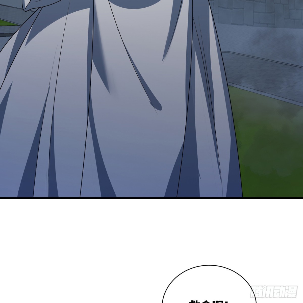 我被困在内测服一千年动态漫画第二季漫画,241回-我老婆还要玩耍呢5图