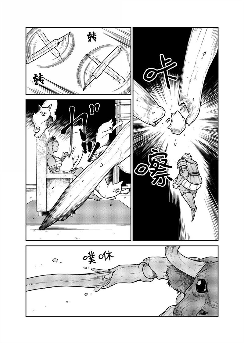 第113话1