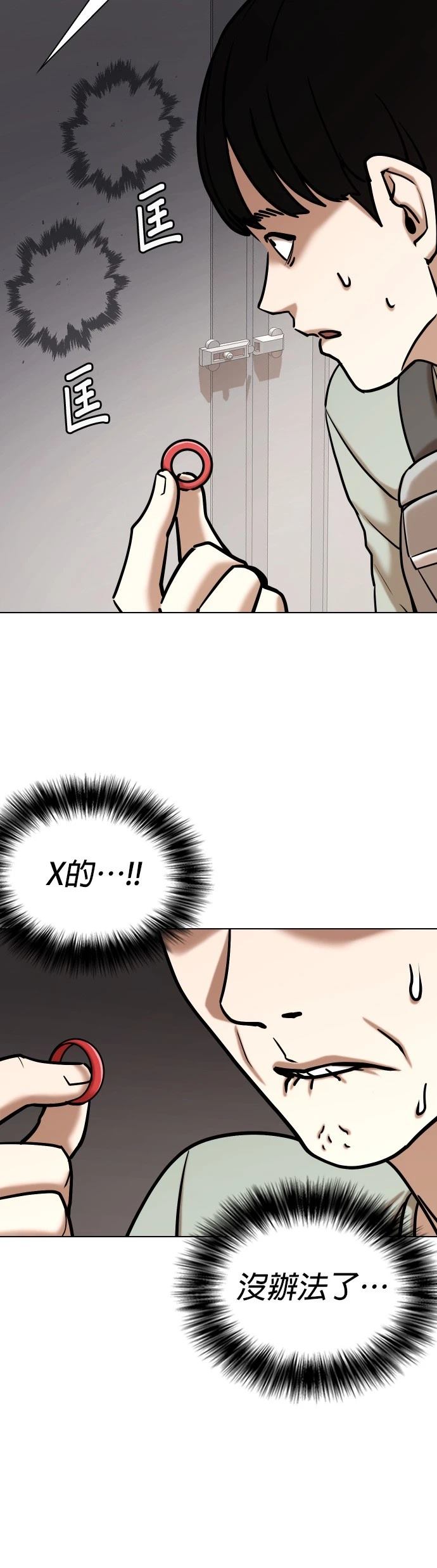 第62话1