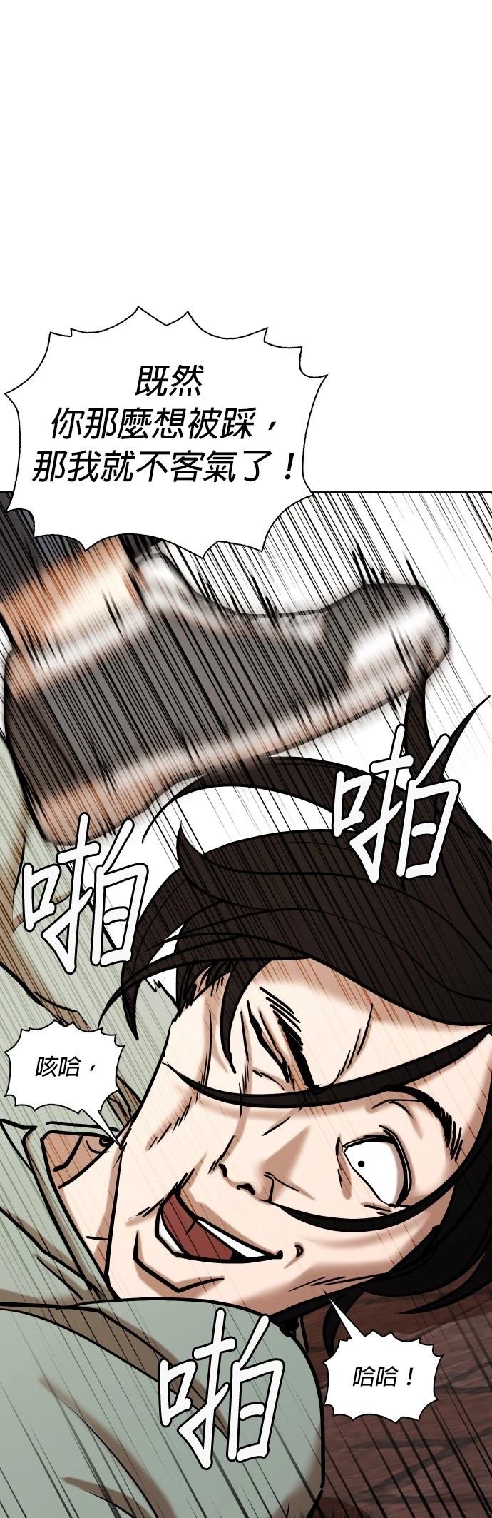 第63话0