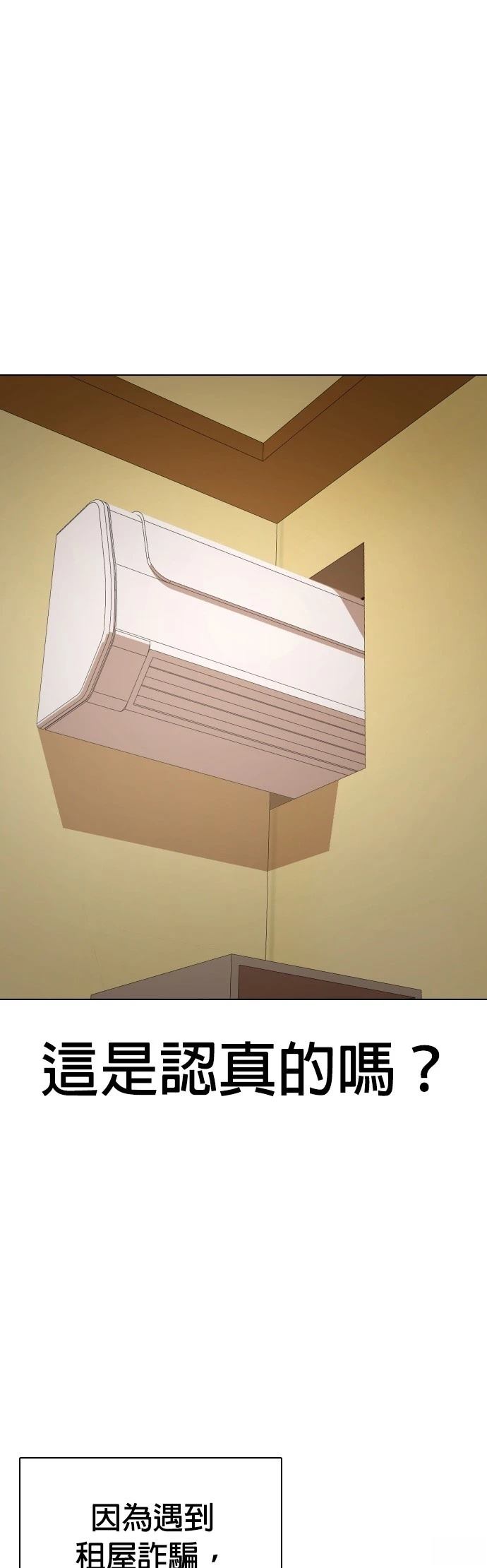第69话0