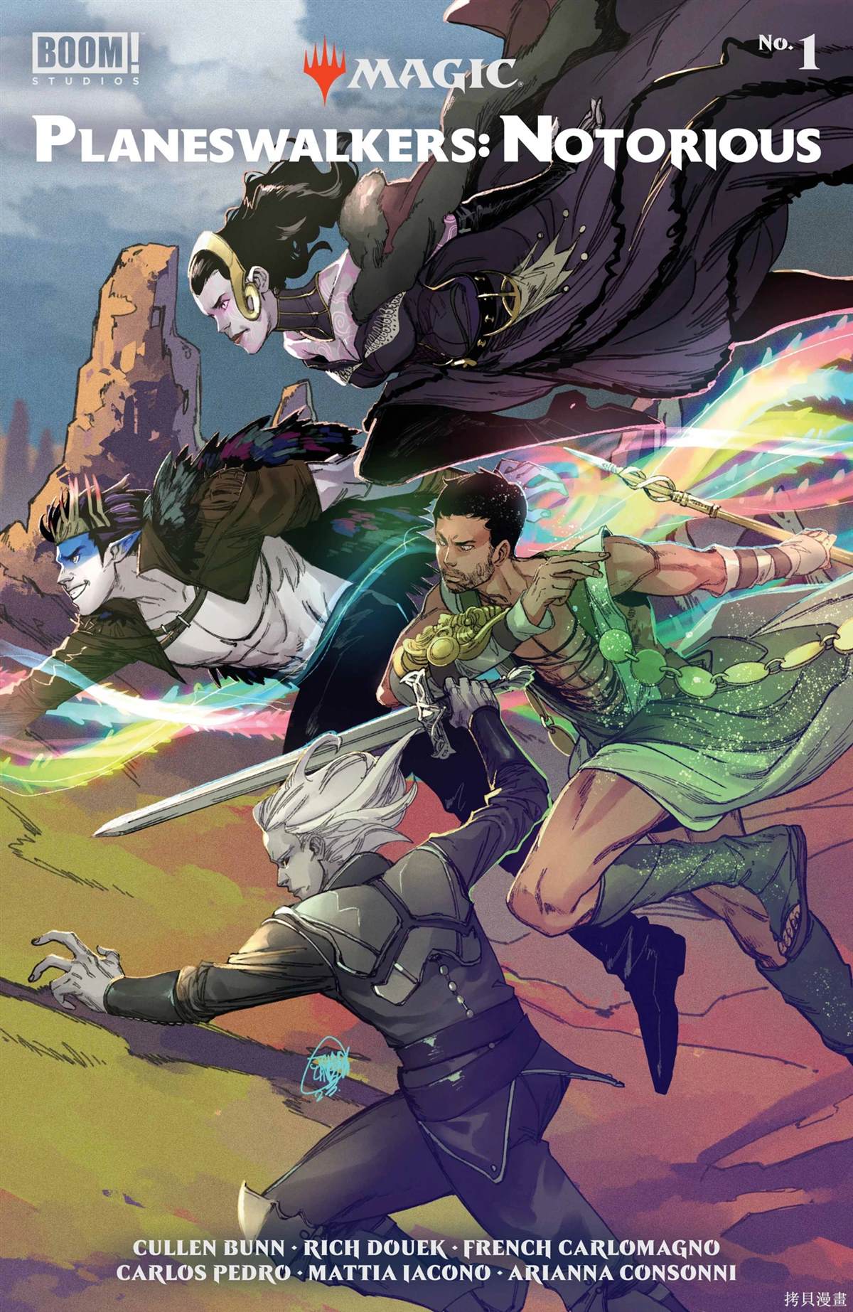 万智牌开箱漫画,恶人篇1图