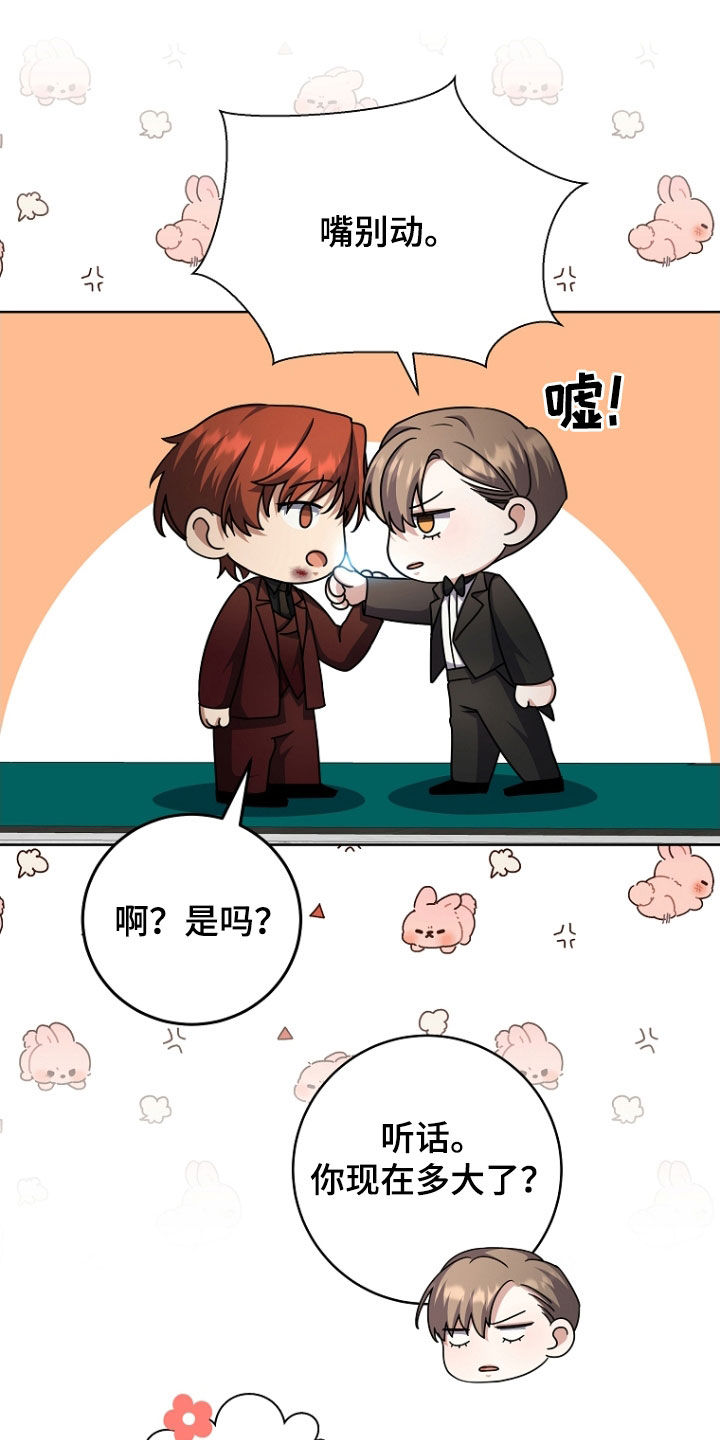 第80话2