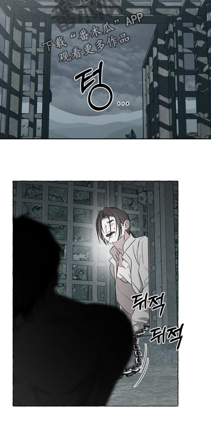 血族囚笼漫画在哪里看漫画,第59话4图