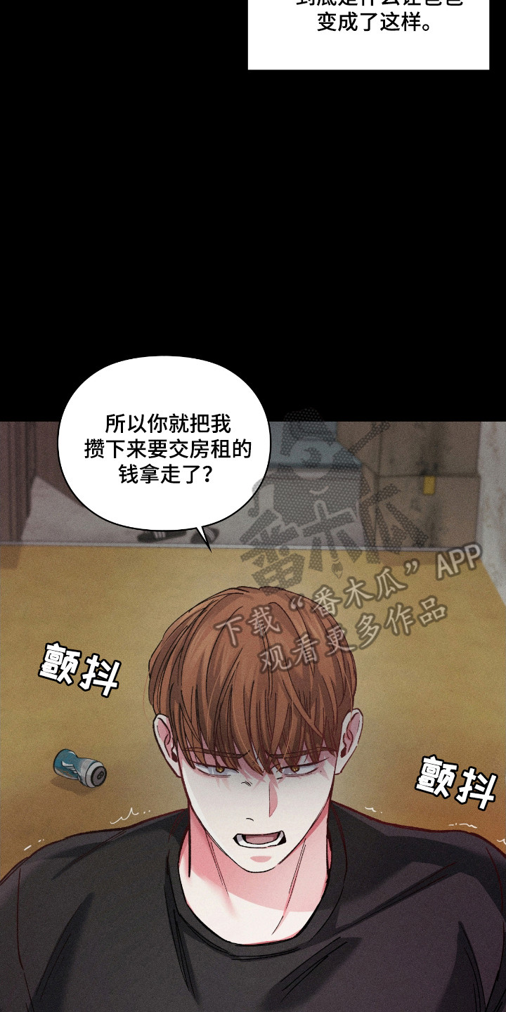 要不要一起去买菜英语漫画,第46话2图