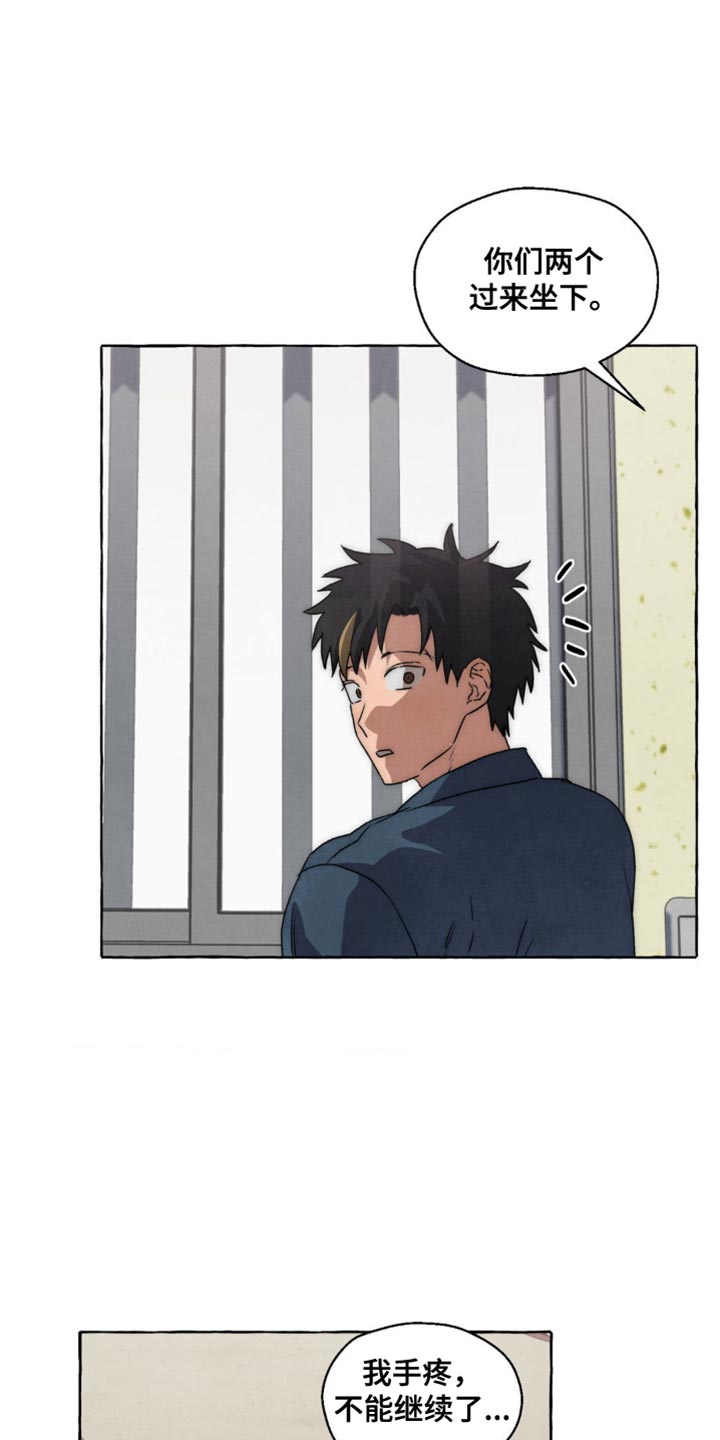 囚狱宠儿漫画免费完整版漫画,第95话1图