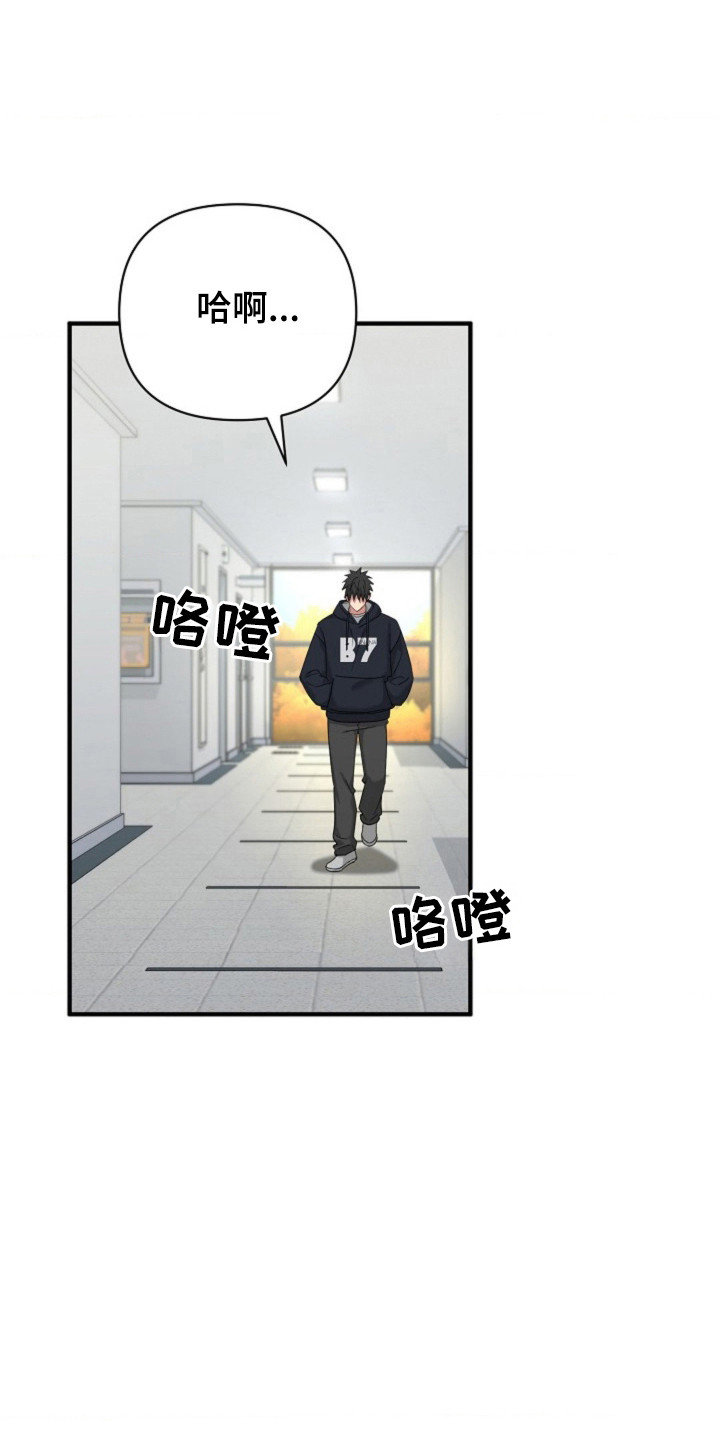 发小结婚送什么礼物漫画,第46话5图
