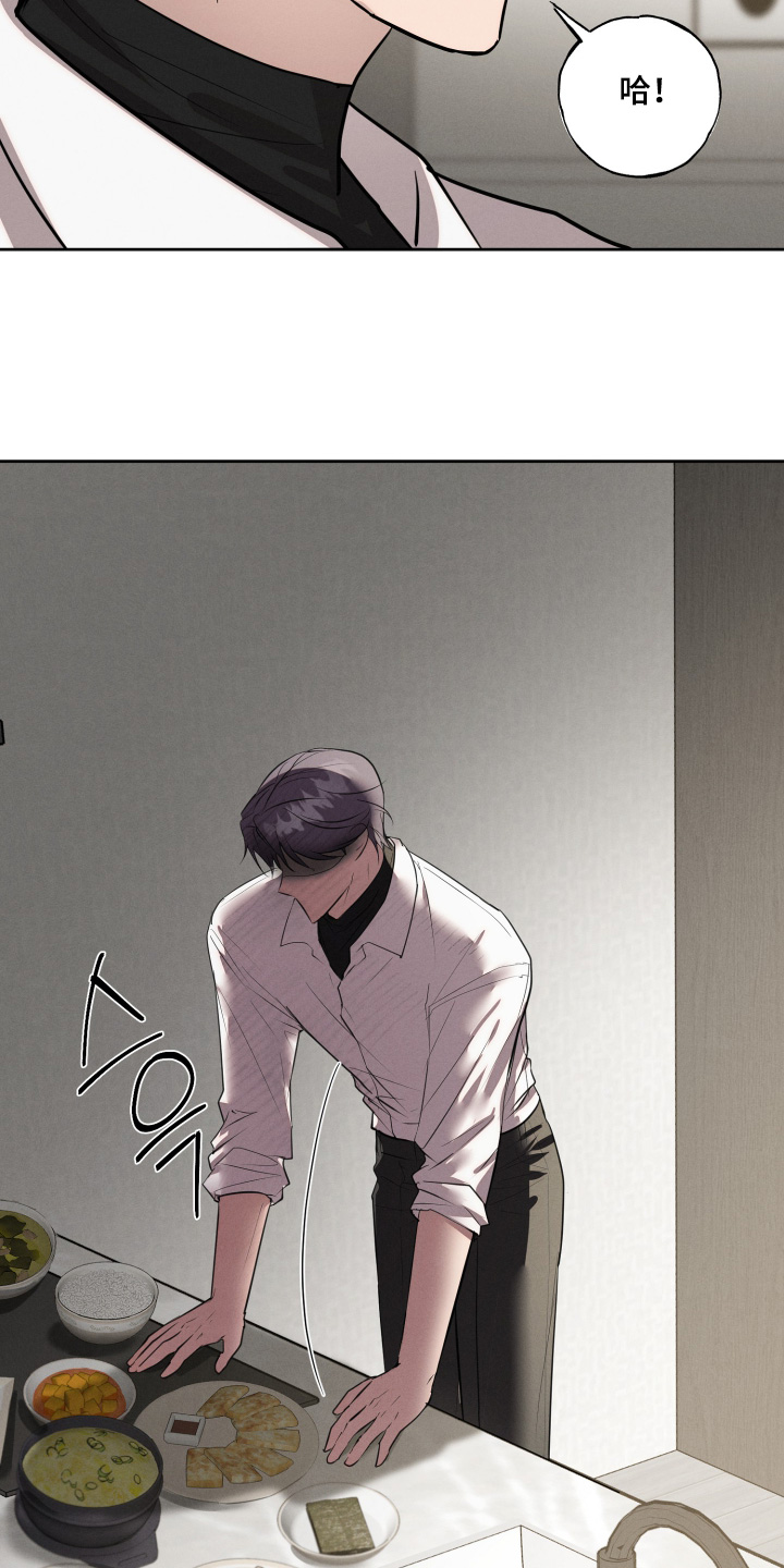 梦魔镇漫画,第67话3图