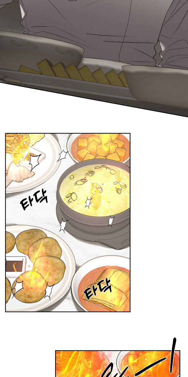 梦魔镇漫画,第67话5图