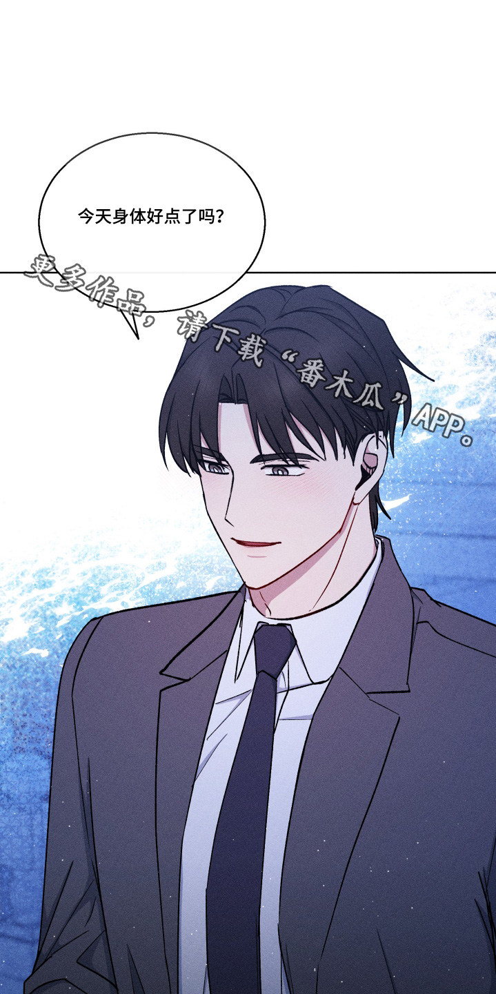 临时搭档演奏漫画,第126话1图