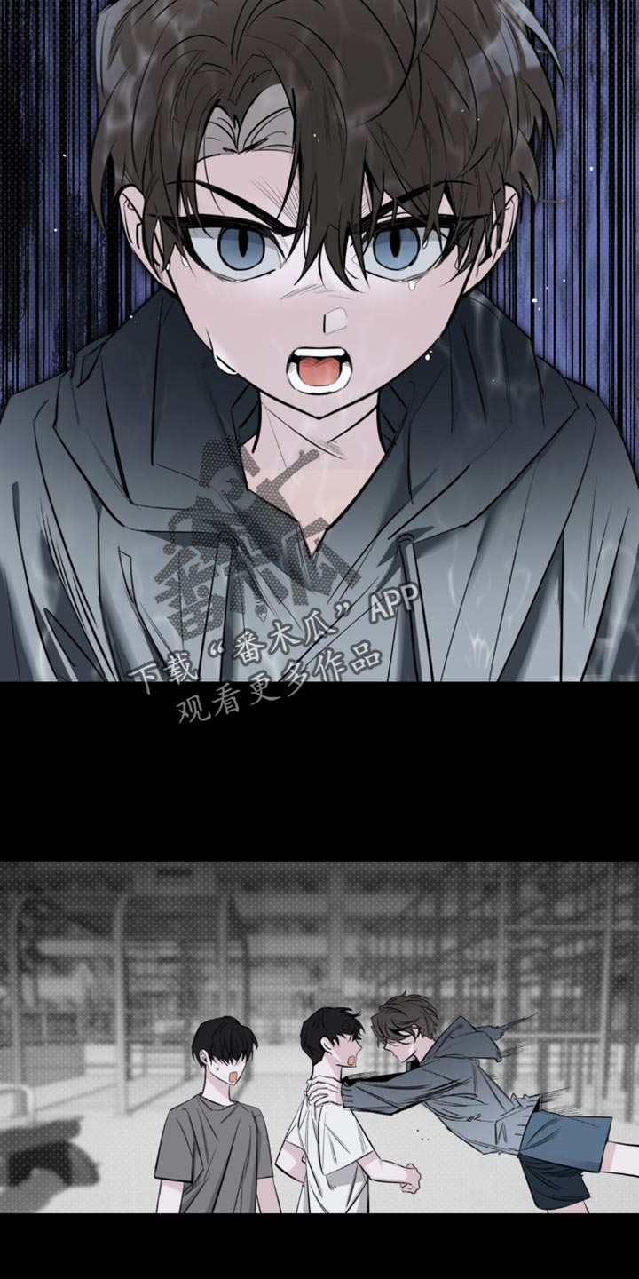 月光蟒影画崖漫画,第36话5图