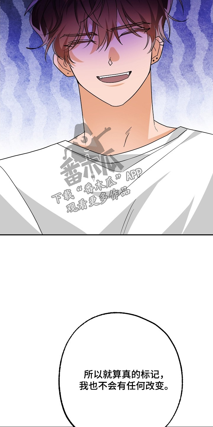 合适的温度伙伴漫画,第74话2图
