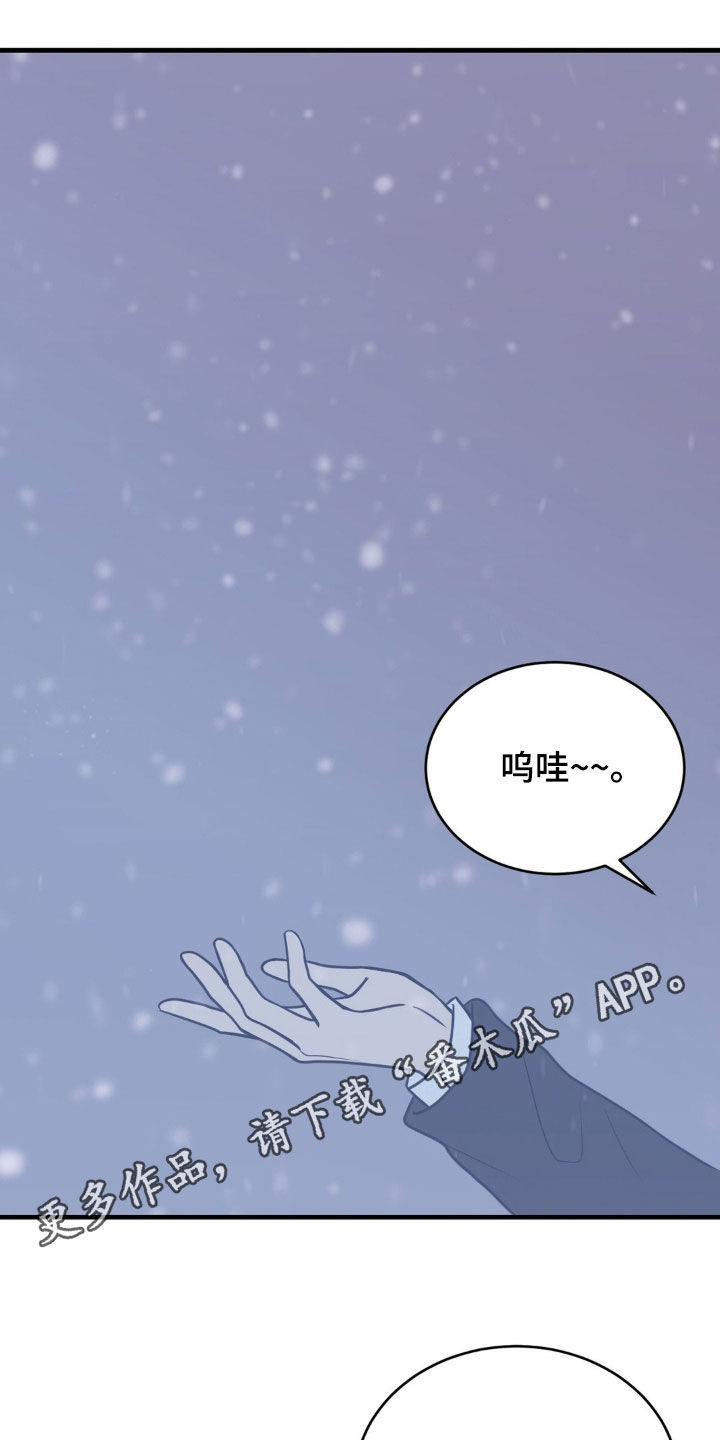 辛醇英文漫画,第57话1图
