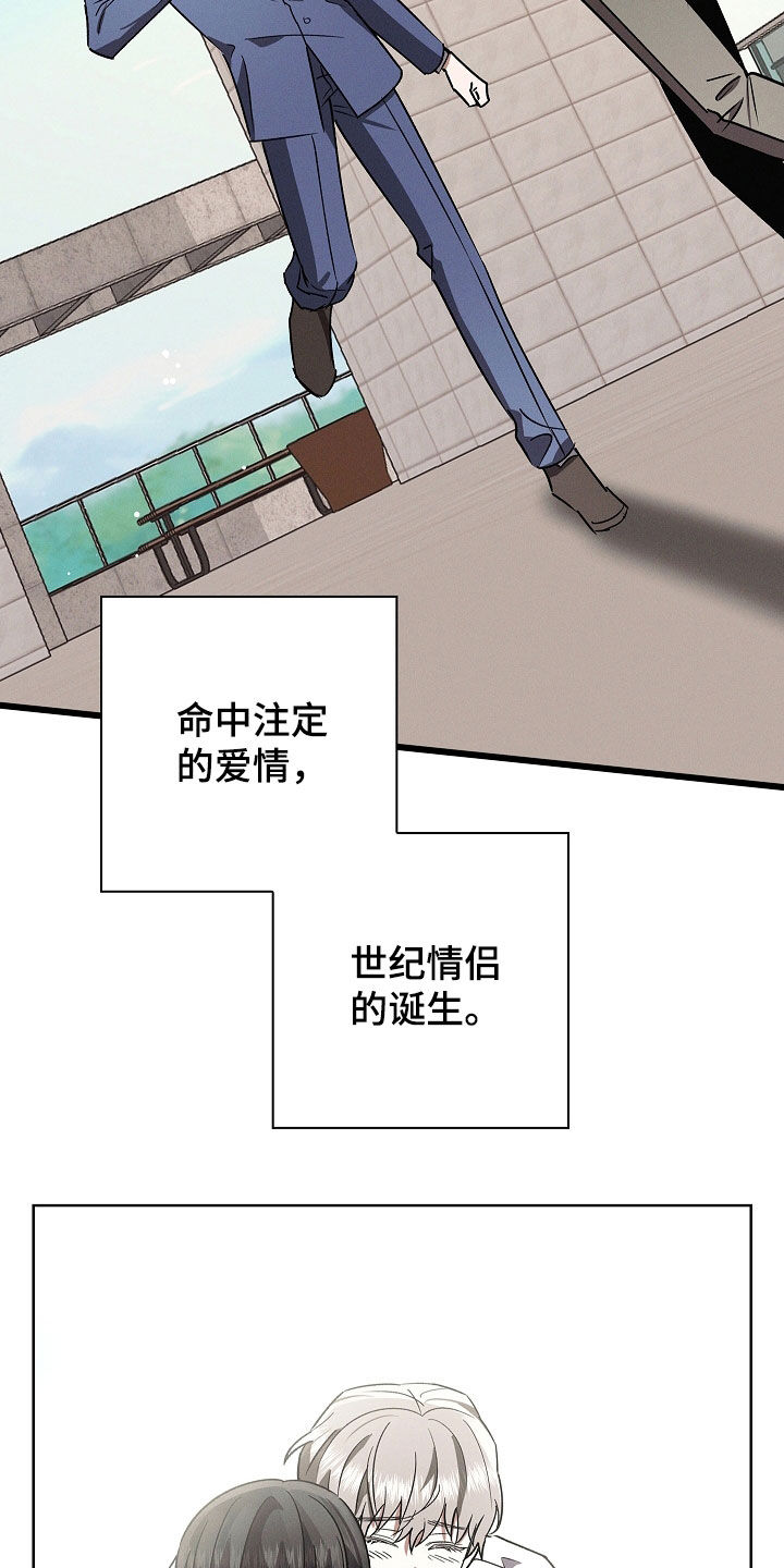 我的太原app官方下载漫画,第118话5图