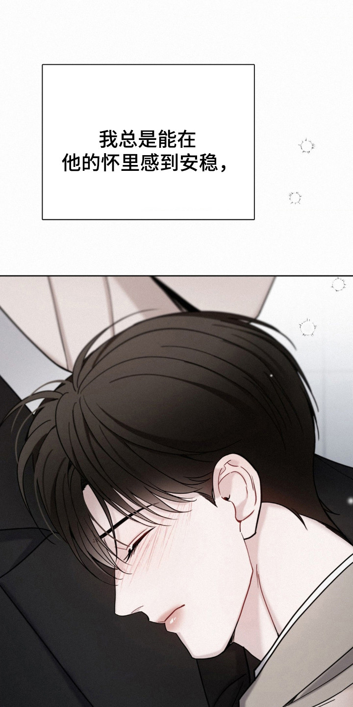 水中的颜漫画,第61话1图
