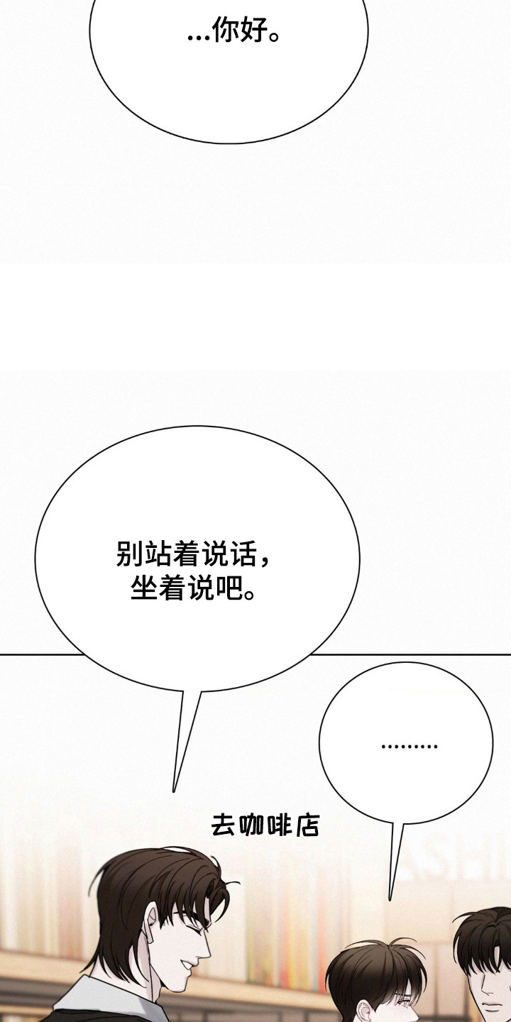 水中的颜漫画,第58话4图