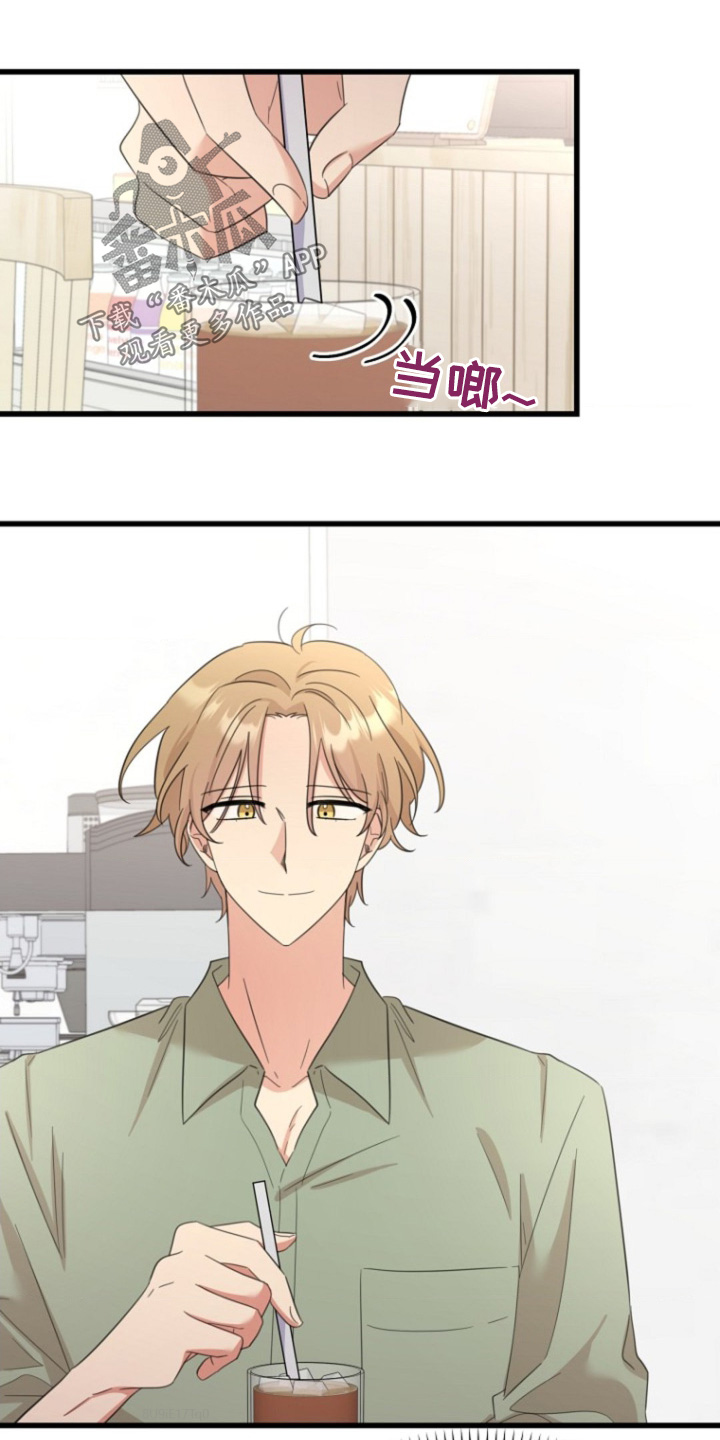 爱情超准心理测试答案漫画,第24话1图