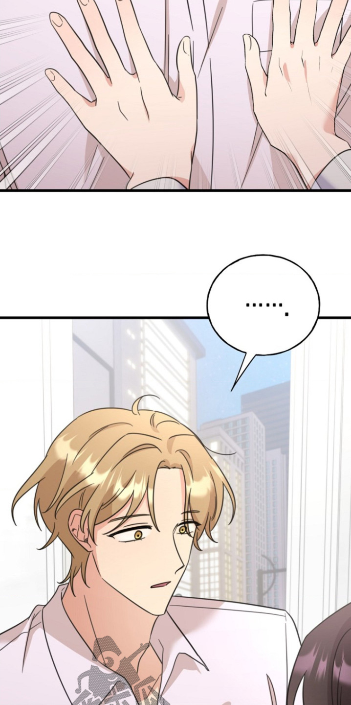 爱情超准心理测试答案漫画,第43话4图