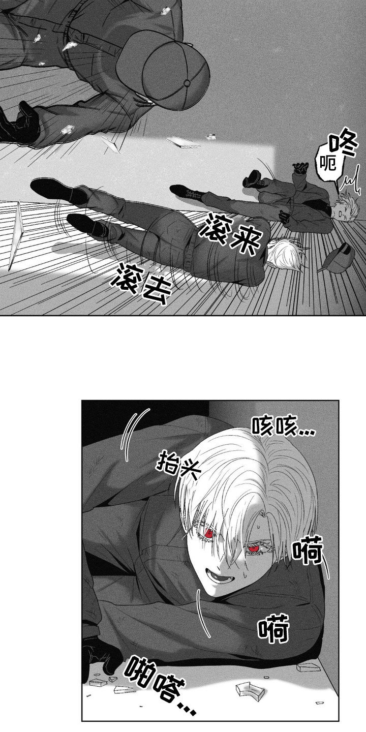 狂潮暗涌漫画免费漫画,第61话5图
