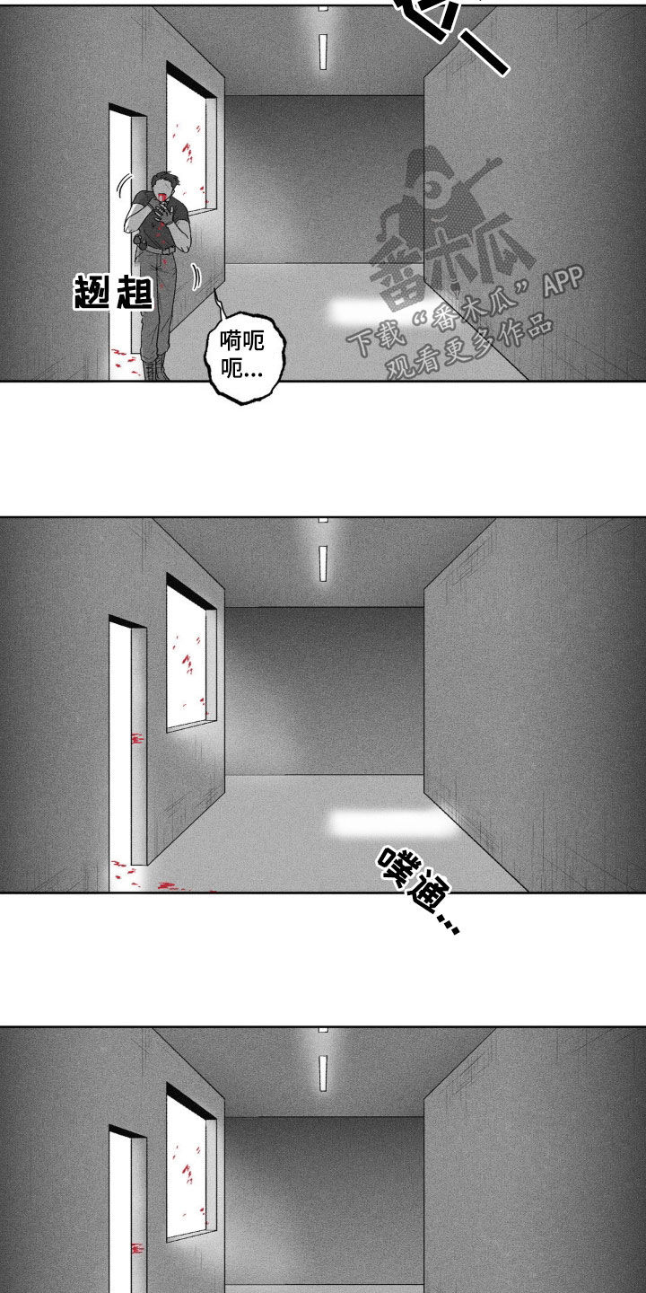 狂潮暗涌漫画免费漫画,第61话2图