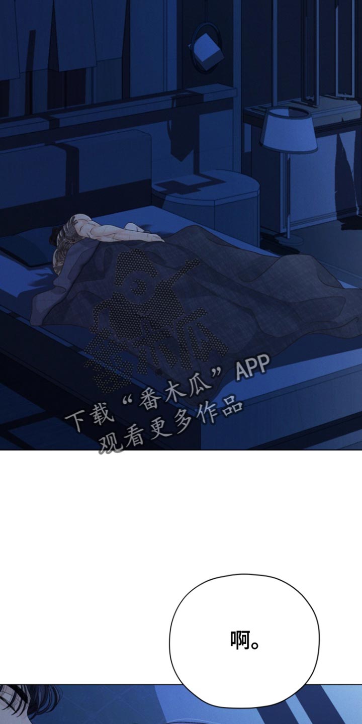 野兽的英语怎么读漫画,第62话2图