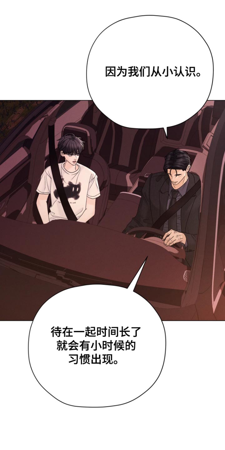 野兽的图片漫画,第65话2图