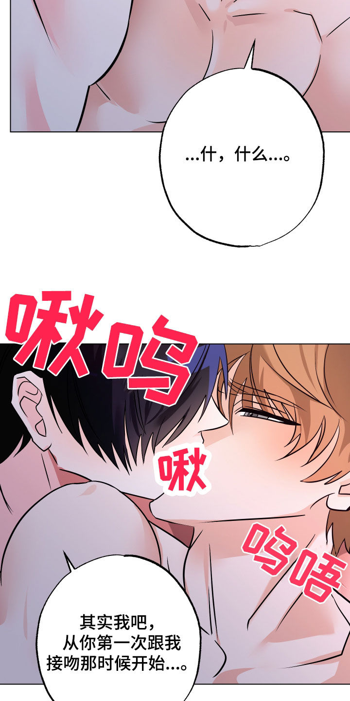 第16话2