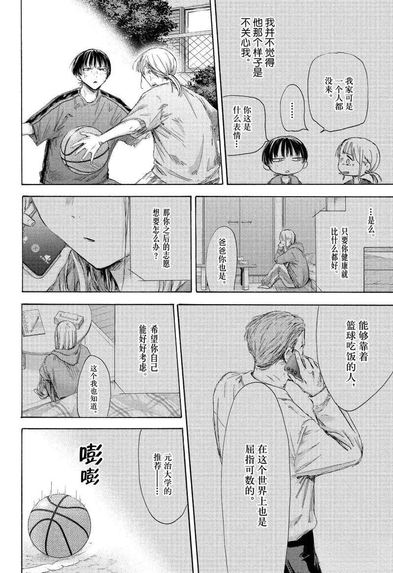 第176话1