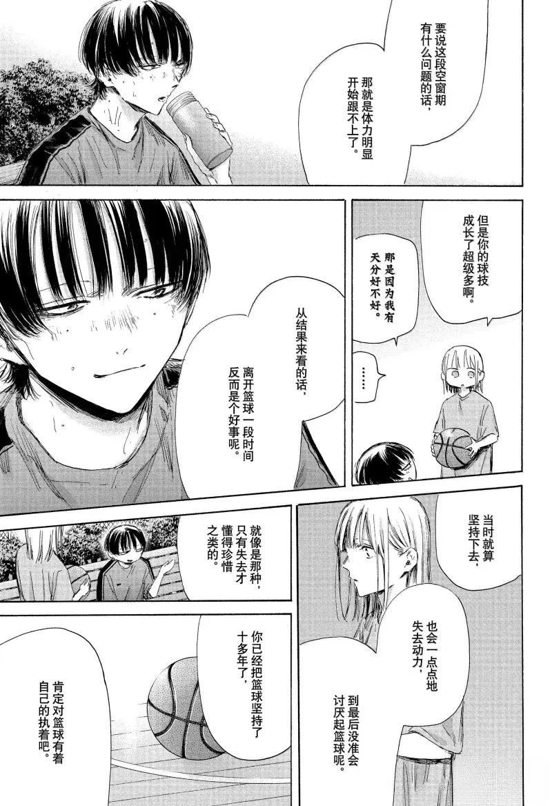 第176话4