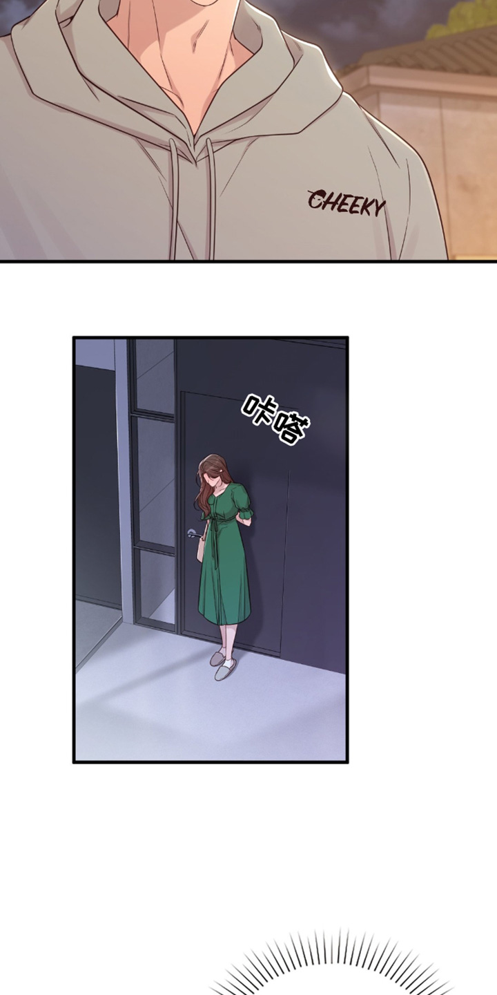 遇上小鲜肉漫画,第68话4图