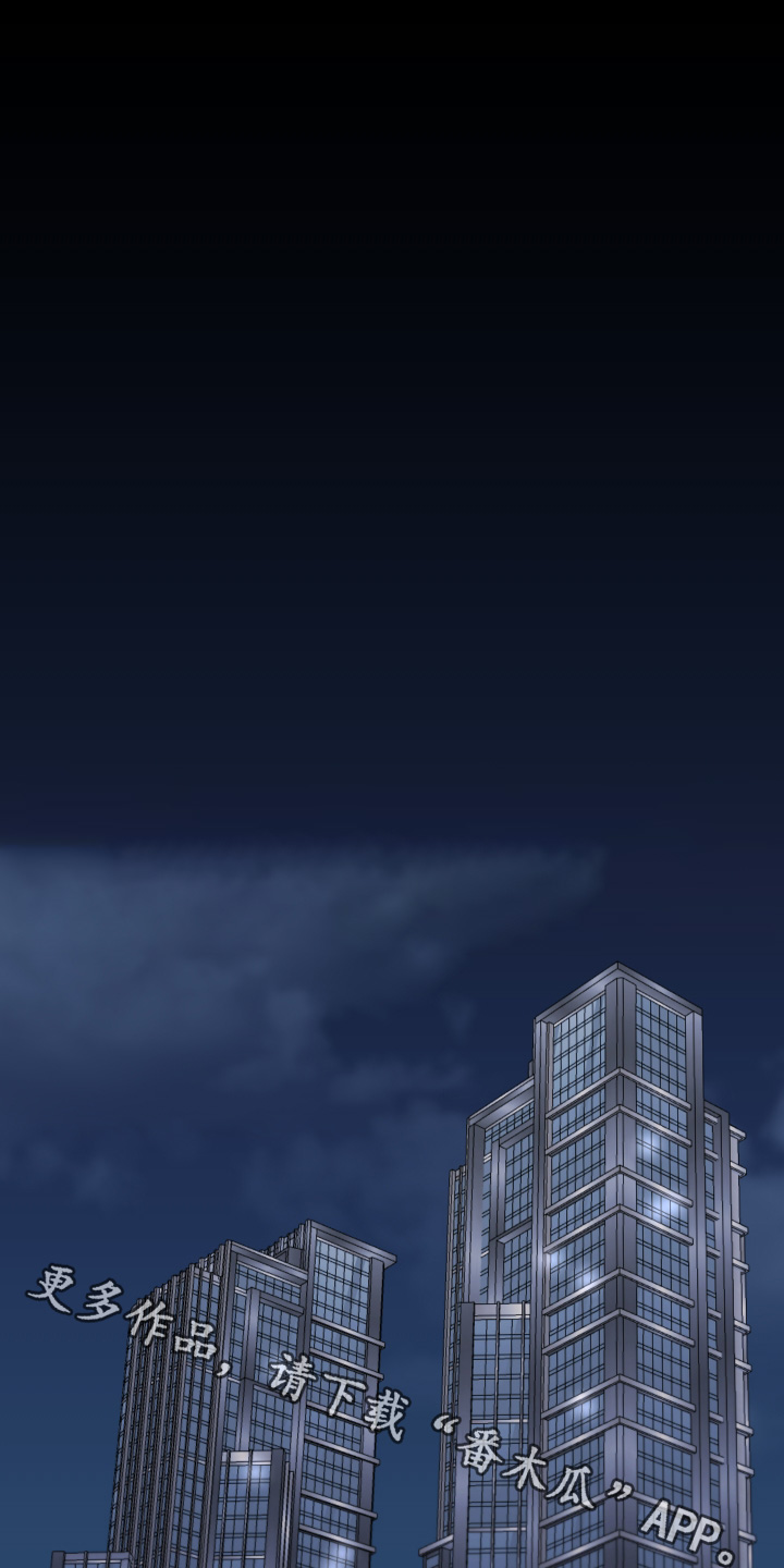 神经系统反射记忆漫画,第34话1图