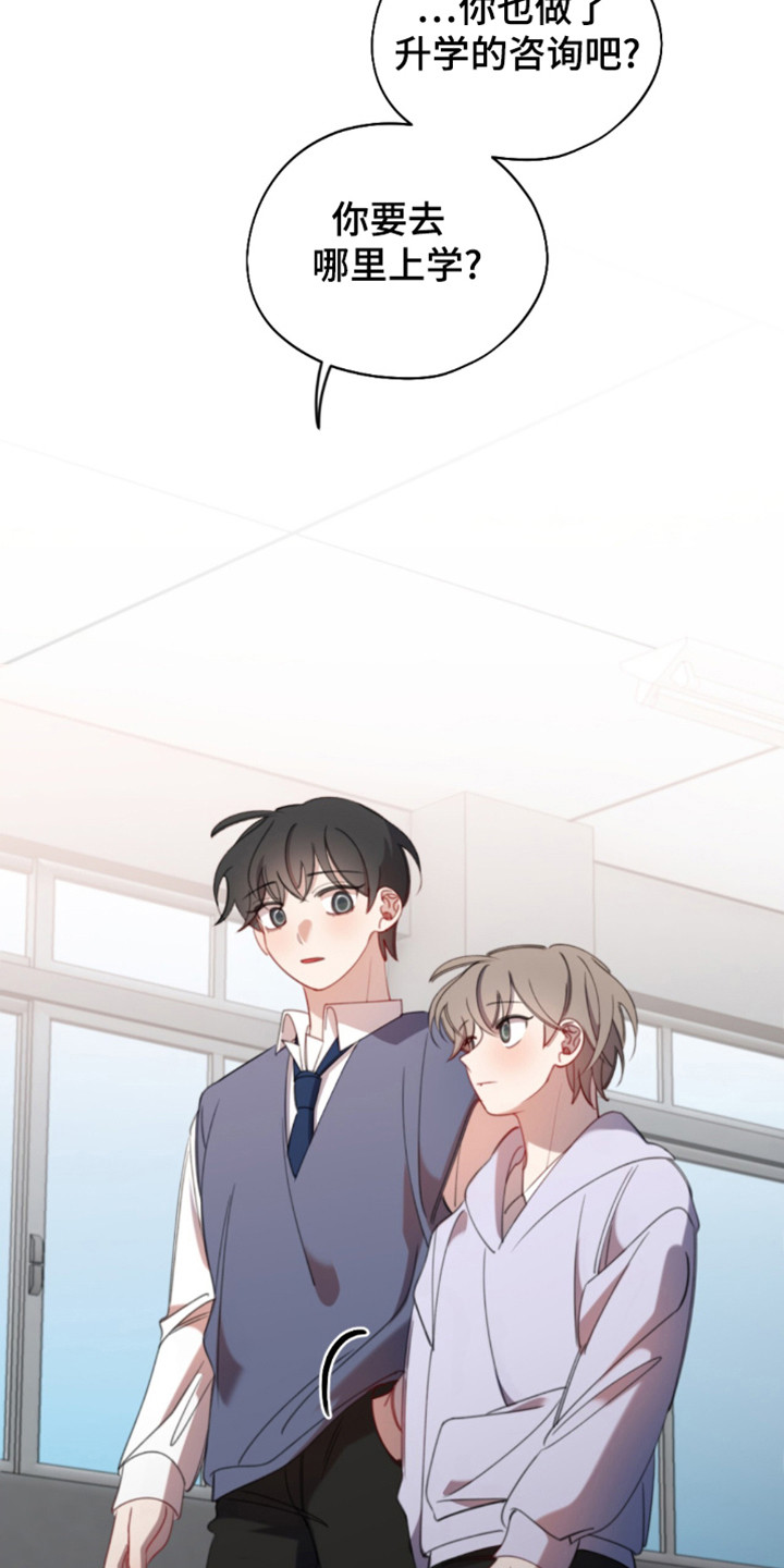 寻找中华好故事漫画,第20话5图