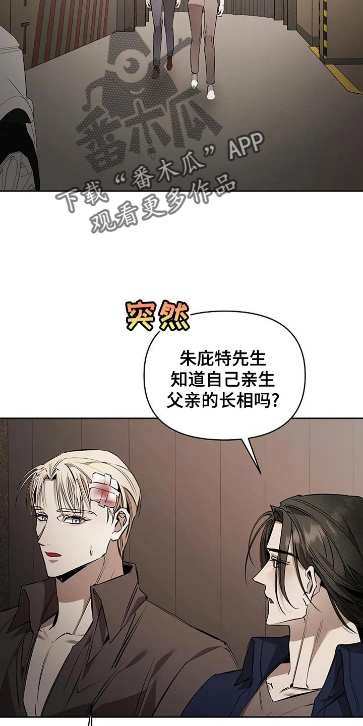 盛装来袭是什么意思漫画,第31话5图