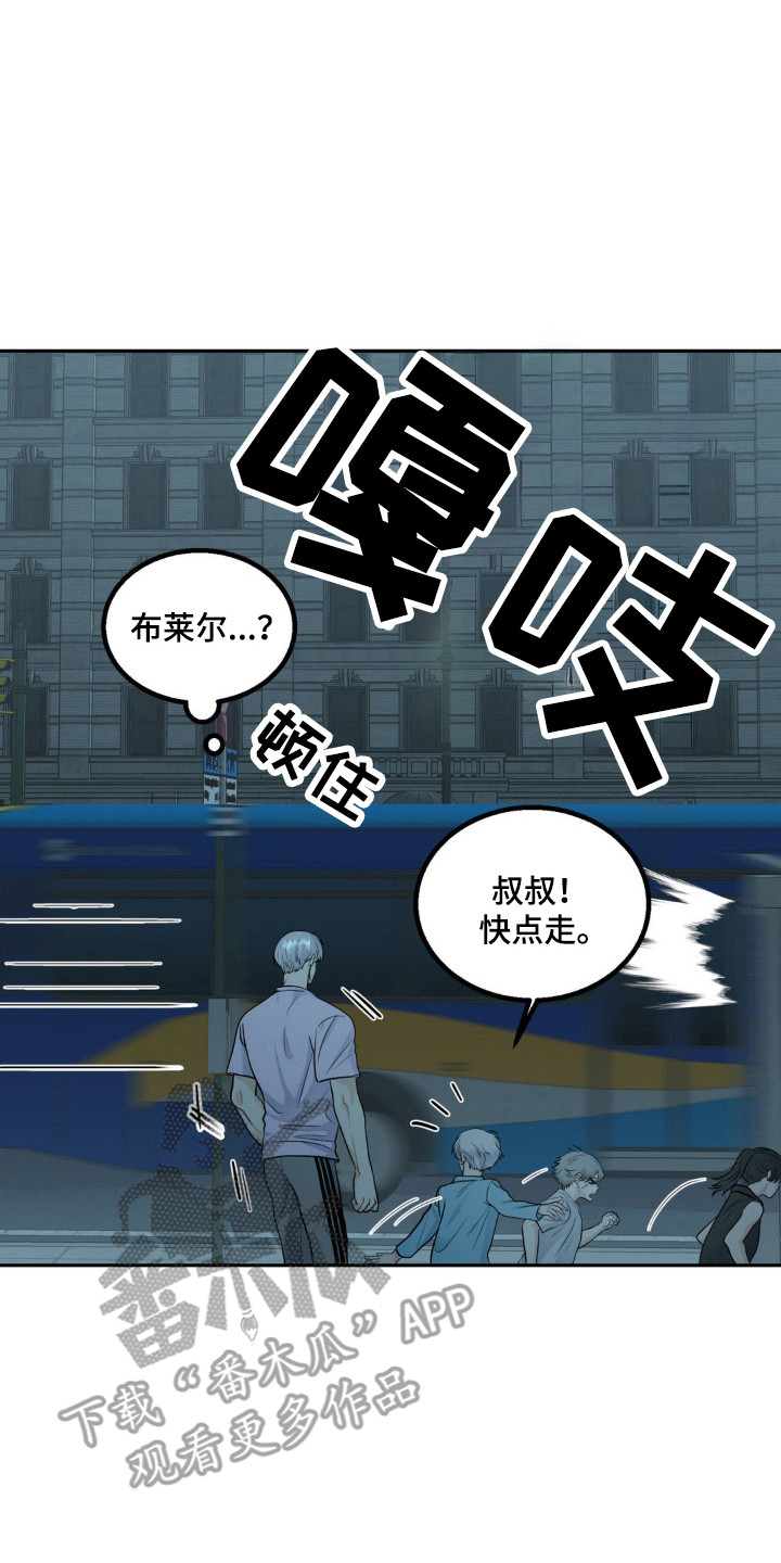 森林狼的一天漫画,第18话2图