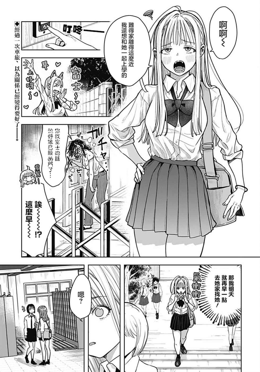 第4话0