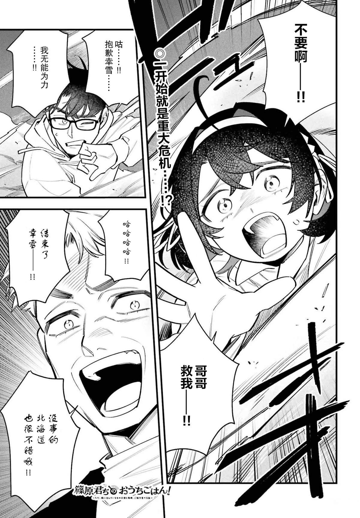 第15话0