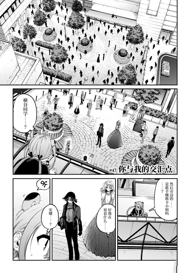 第47话 试看版0