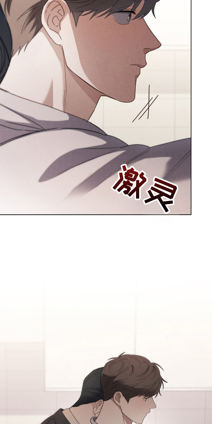 浪漫时代礼服漫画,第26话3图