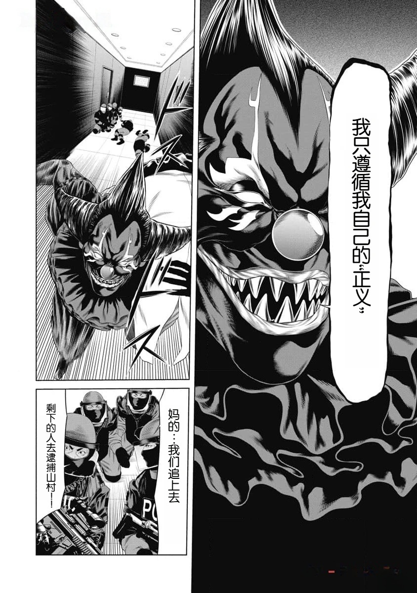 第44话1