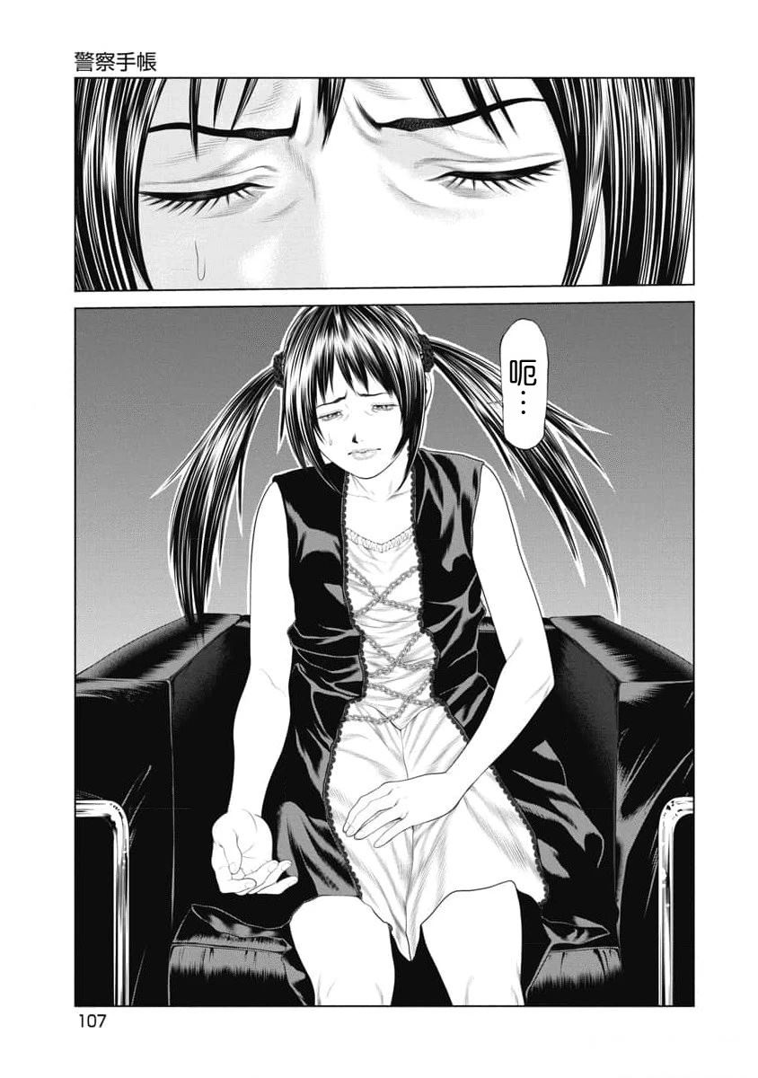 第34话0