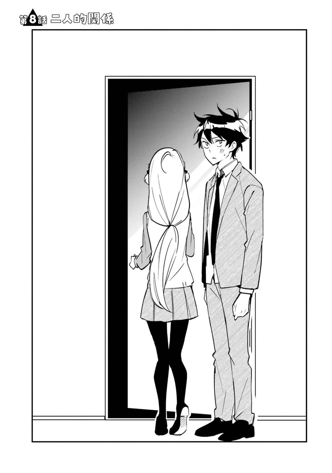 第8话0