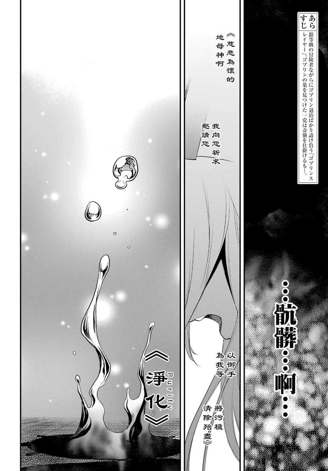 第92话1
