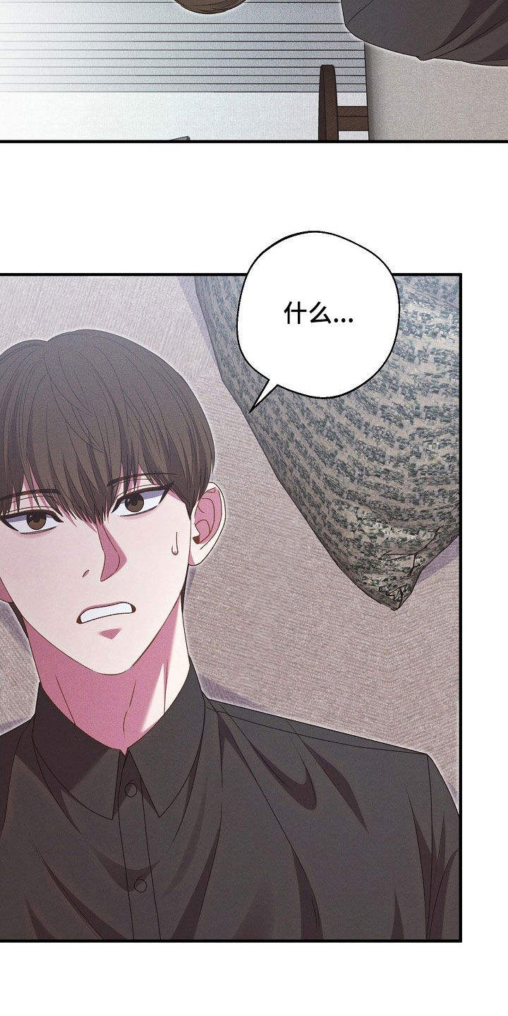 指腹为婚有法律效力吗漫画,第35话2图