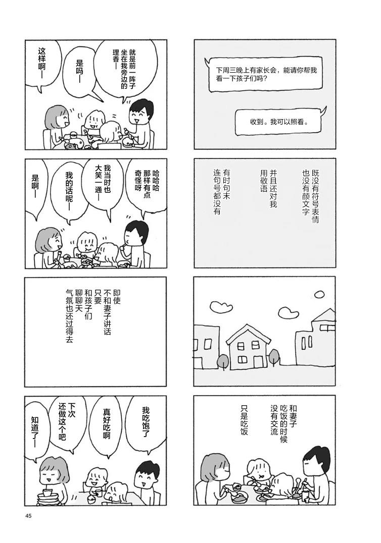 第6话1