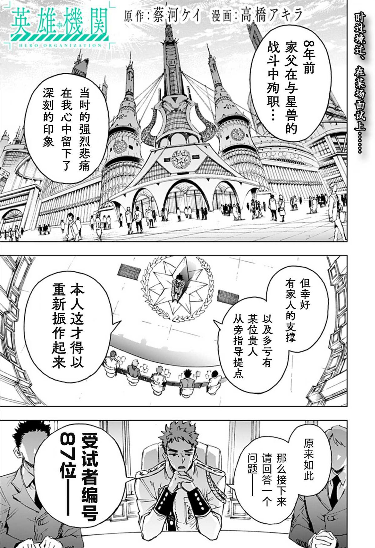 第3话0